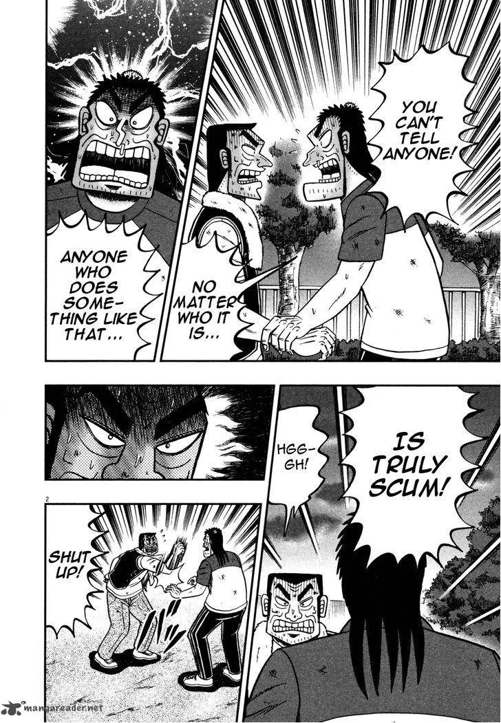 The New Kurosawa Chapter 22 page 2