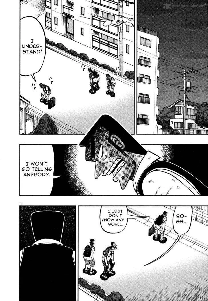 The New Kurosawa Chapter 22 page 18