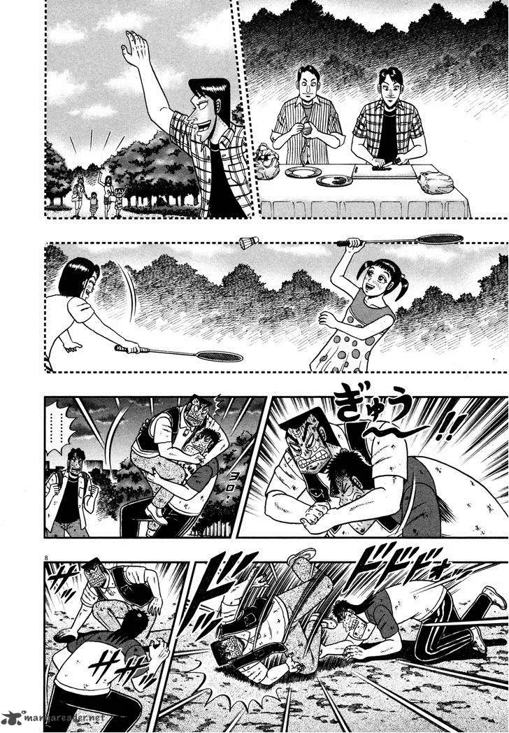 The New Kurosawa Chapter 22 page 8