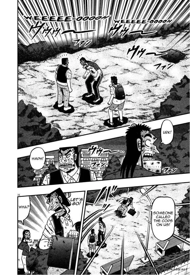 The New Kurosawa Chapter 22 page 16