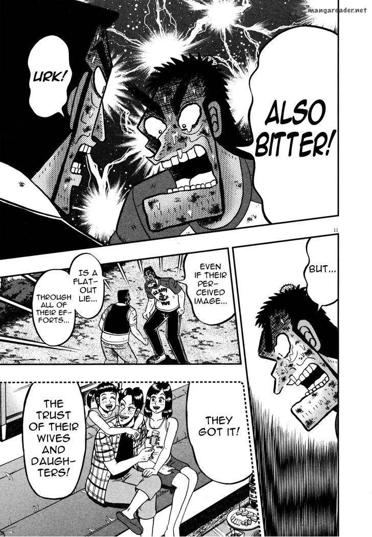 The New Kurosawa Chapter 22 page 11