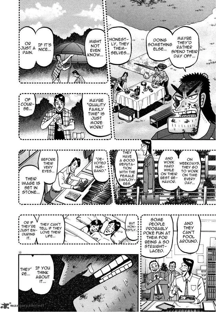 The New Kurosawa Chapter 22 page 10