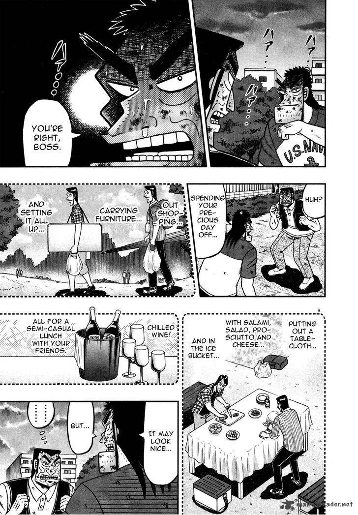 The New Kurosawa Chapter 22 page 9