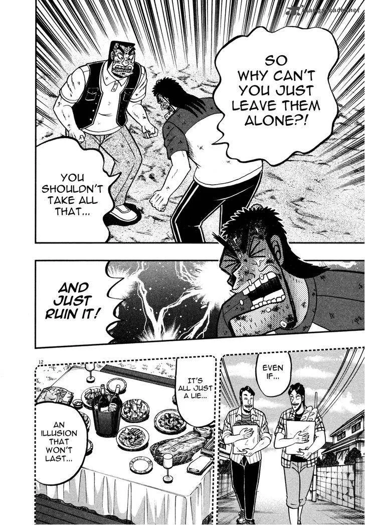 The New Kurosawa Chapter 22 page 12