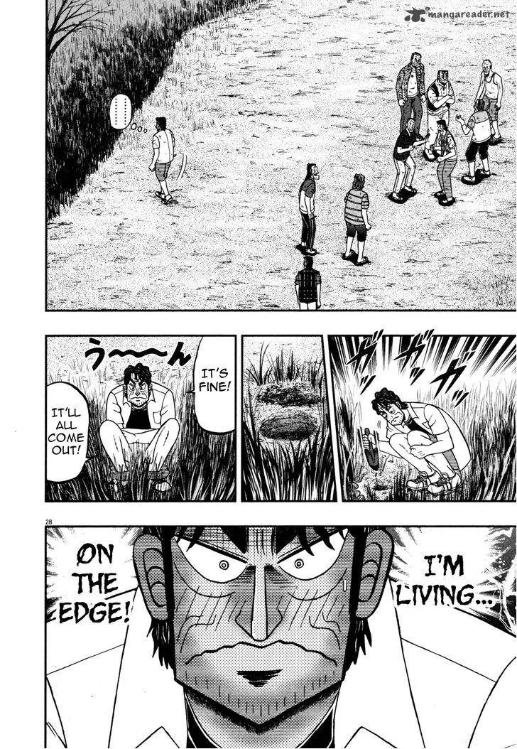 The New Kurosawa Chapter 22 page 27