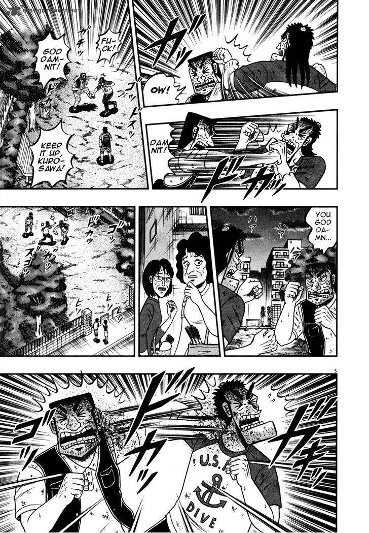 The New Kurosawa Chapter 22 page 5