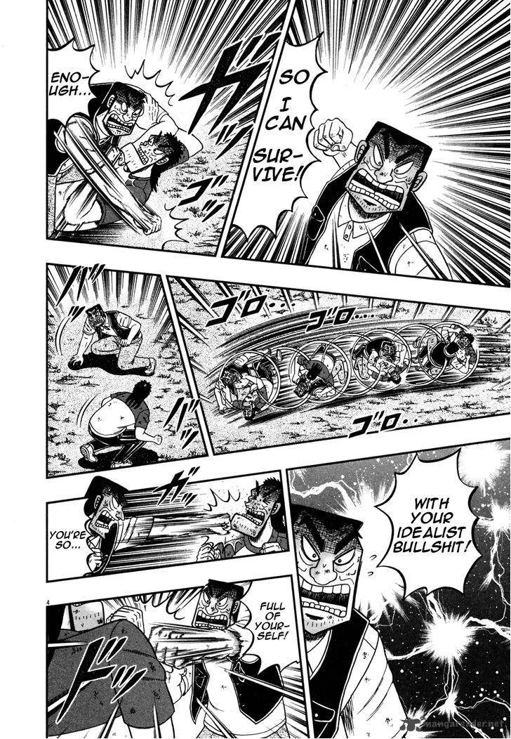 The New Kurosawa Chapter 22 page 4