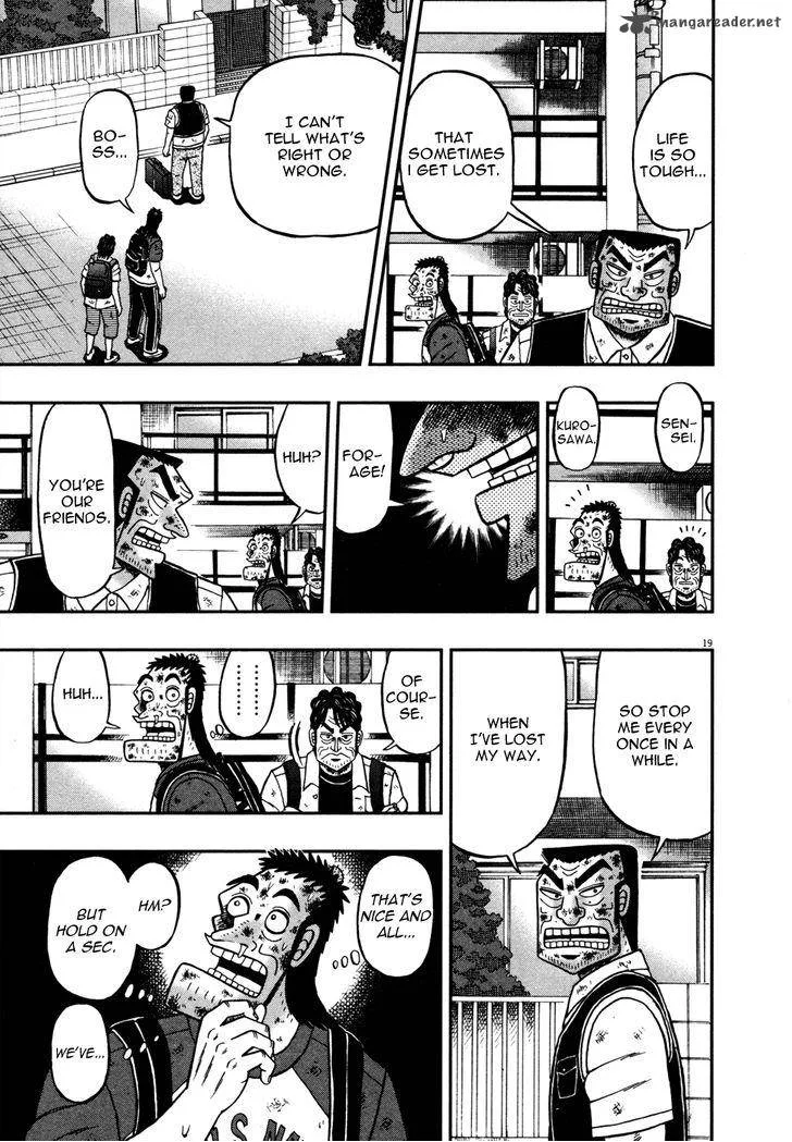 The New Kurosawa Chapter 22 page 19