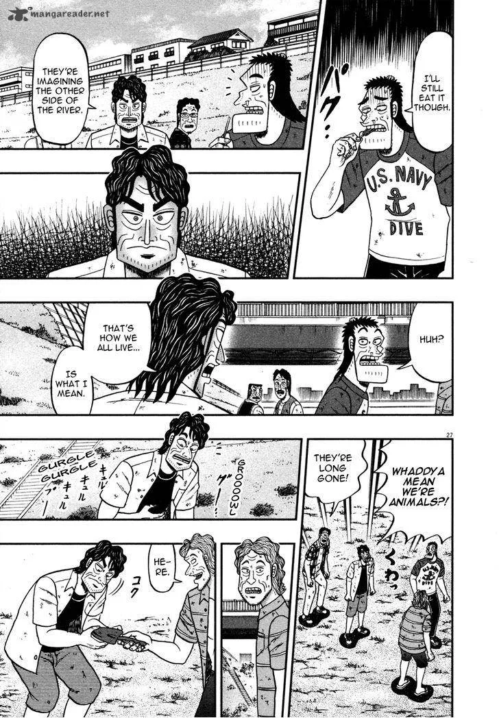 The New Kurosawa Chapter 22 page 26