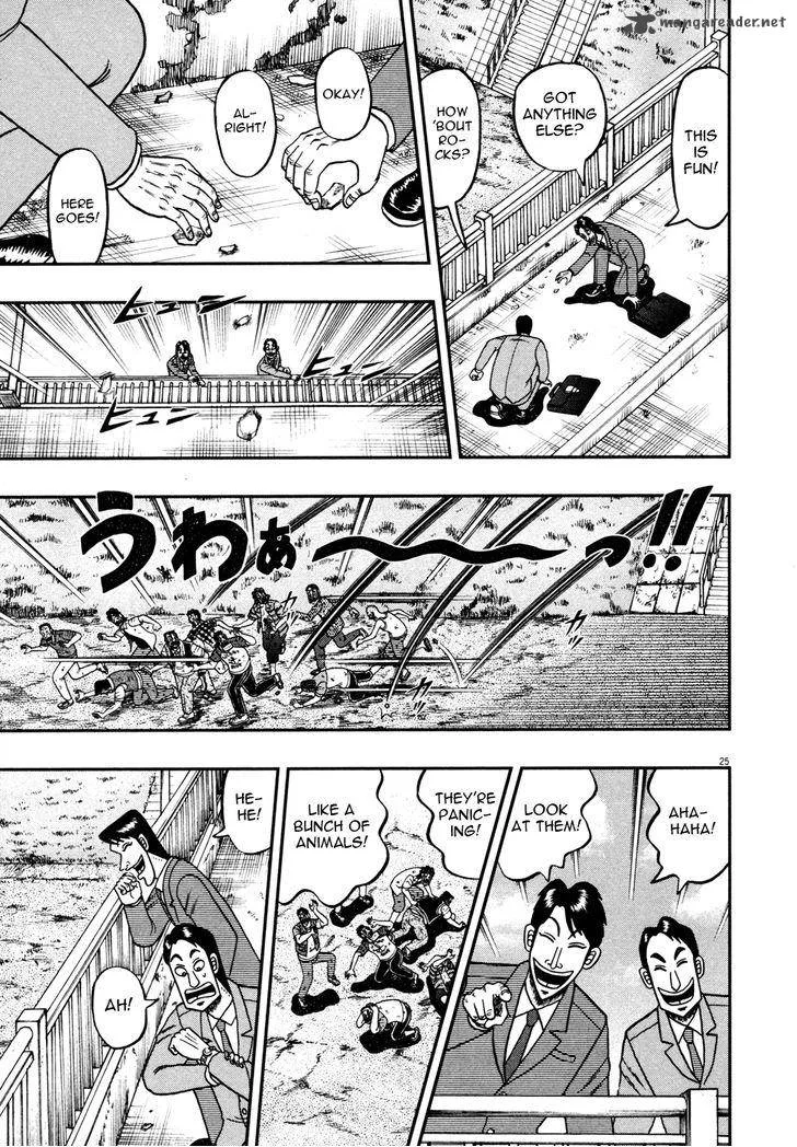 The New Kurosawa Chapter 22 page 24
