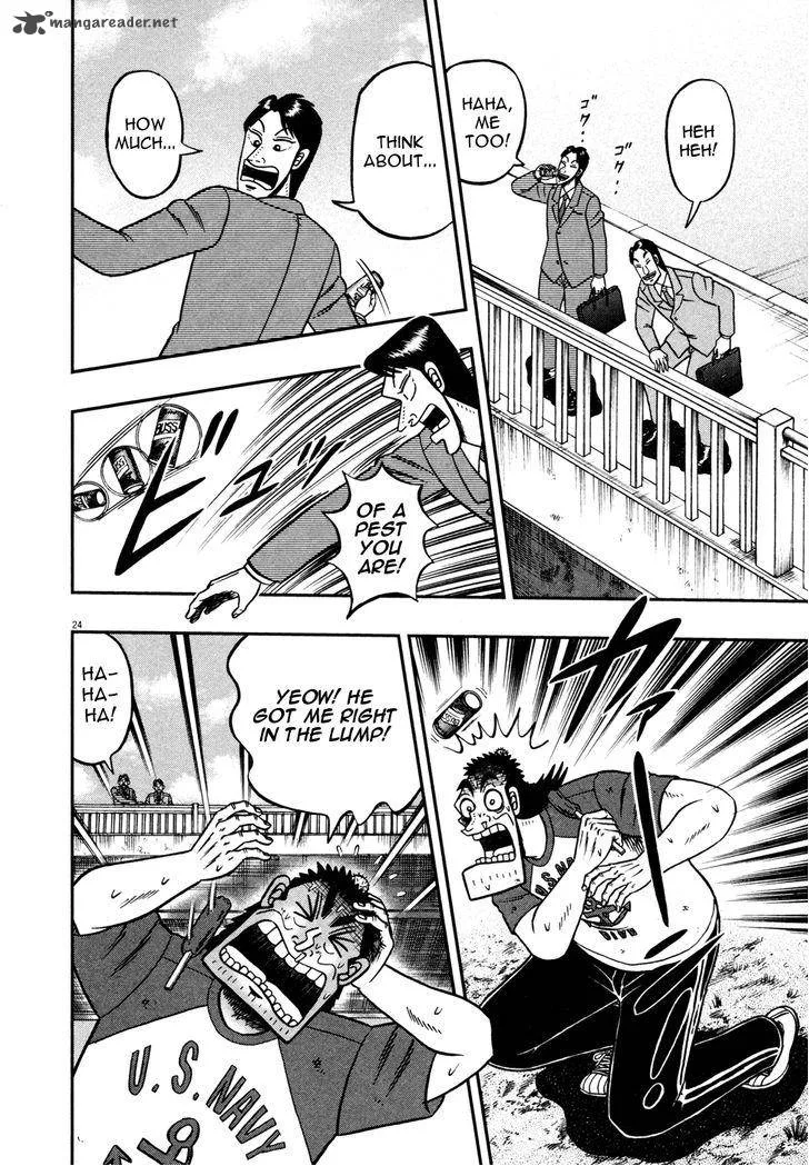 The New Kurosawa Chapter 22 page 23