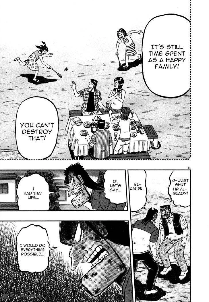 The New Kurosawa Chapter 22 page 13