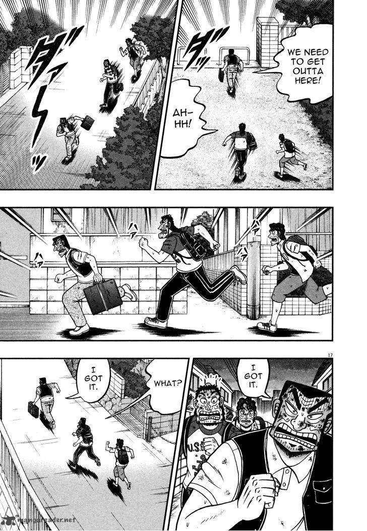 The New Kurosawa Chapter 22 page 17
