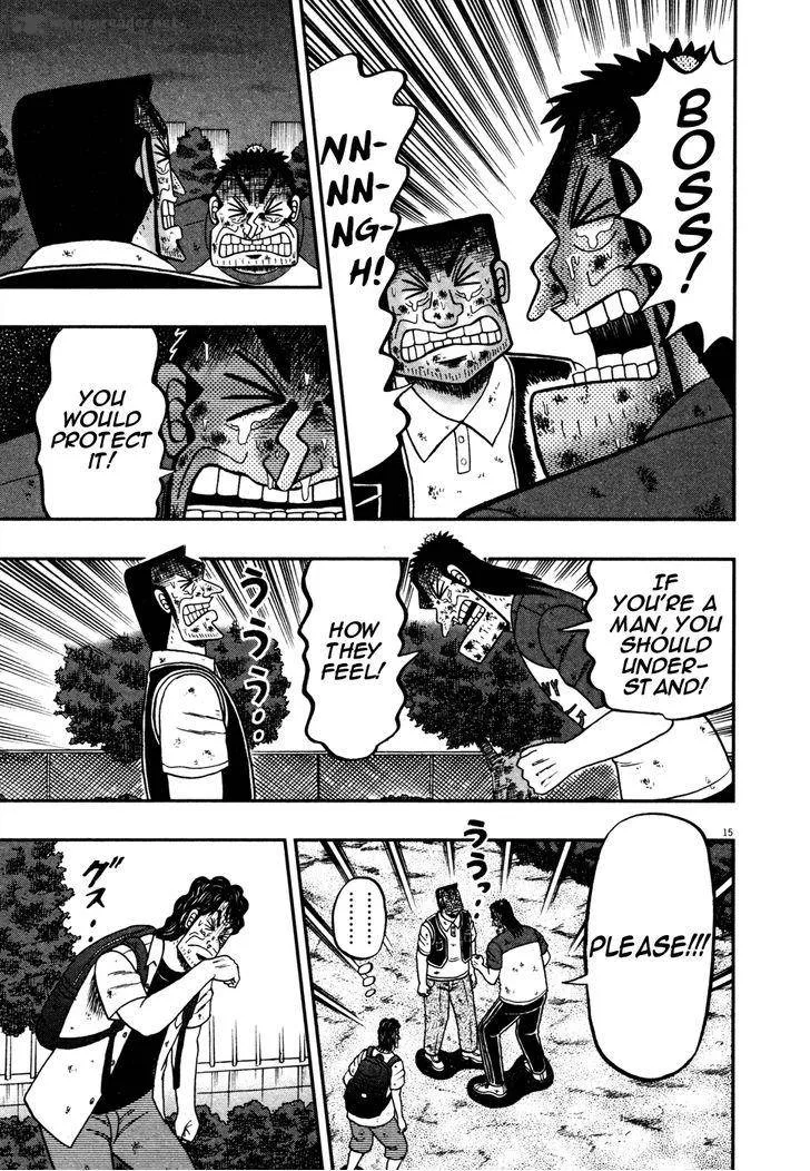 The New Kurosawa Chapter 22 page 15