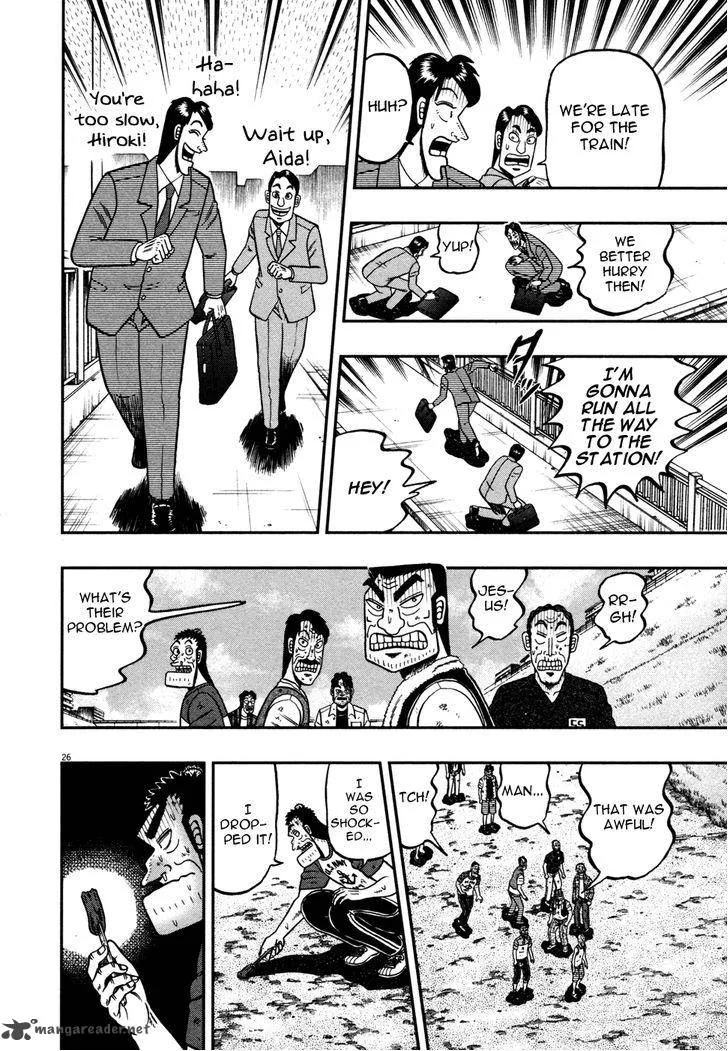 The New Kurosawa Chapter 22 page 25