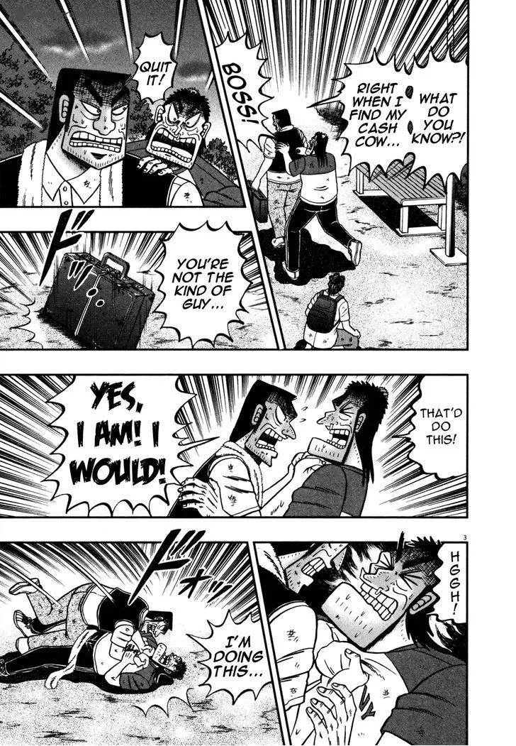 The New Kurosawa Chapter 22 page 3