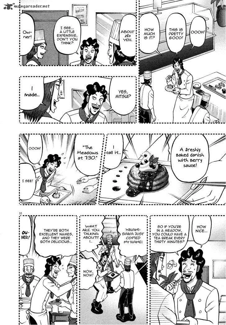 The New Kurosawa Chapter 23 page 9