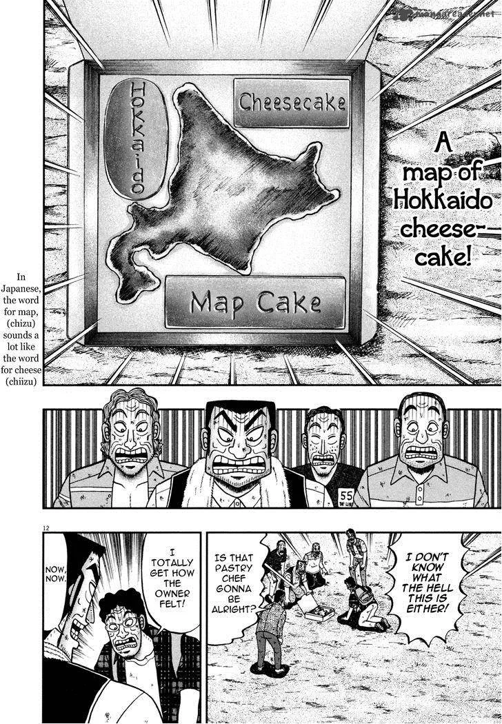 The New Kurosawa Chapter 23 page 11