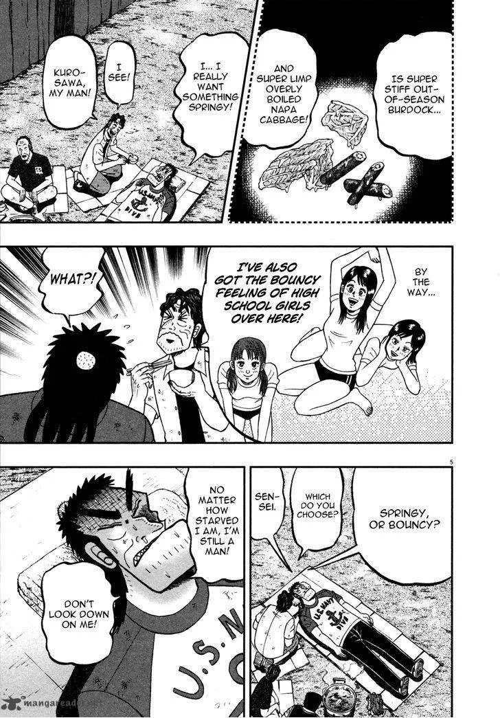 The New Kurosawa Chapter 23 page 4