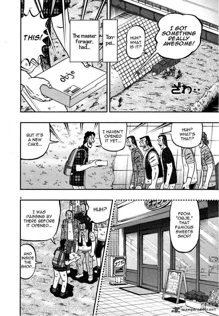 The New Kurosawa Chapter 23 page 7
