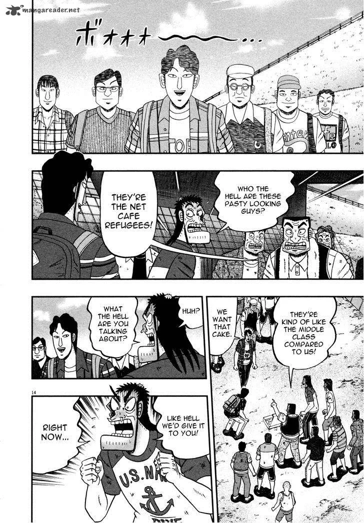The New Kurosawa Chapter 23 page 13