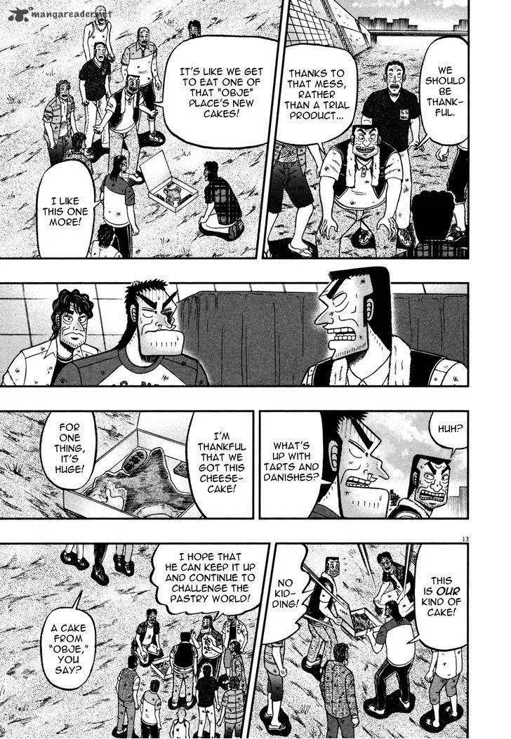 The New Kurosawa Chapter 23 page 12