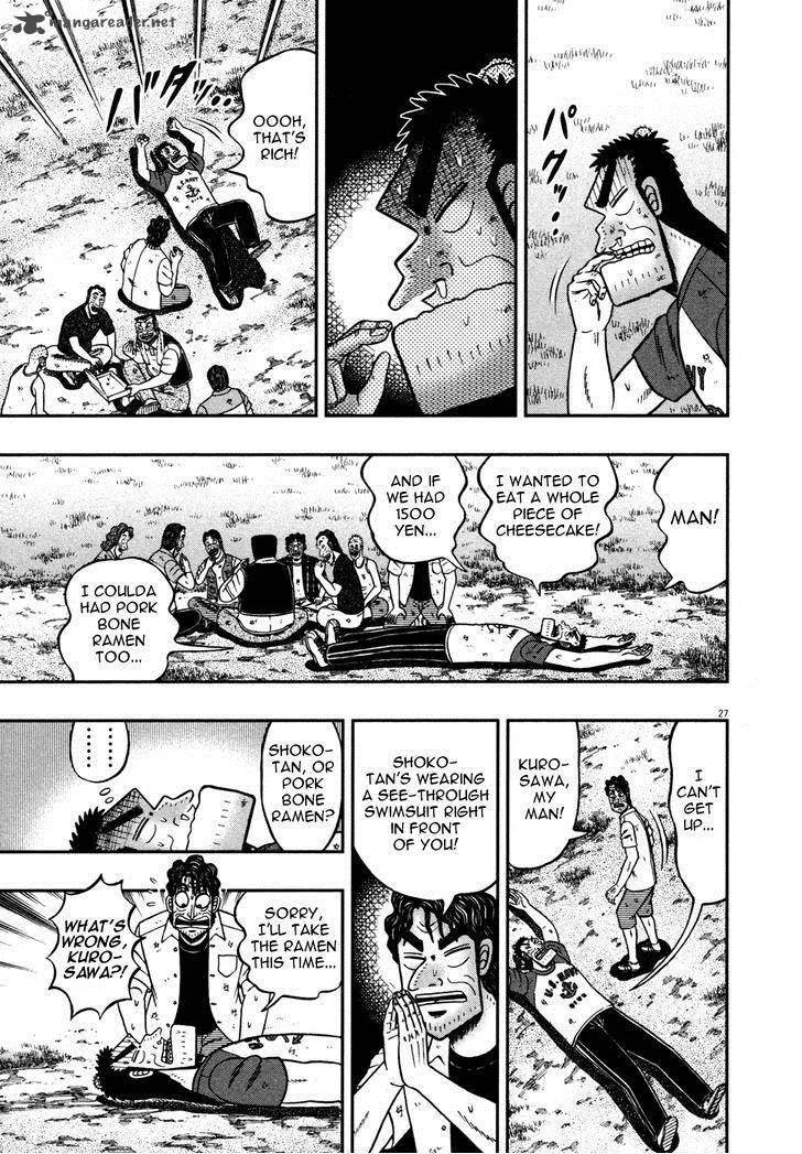 The New Kurosawa Chapter 23 page 25