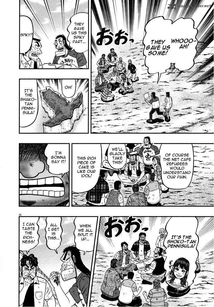 The New Kurosawa Chapter 23 page 24