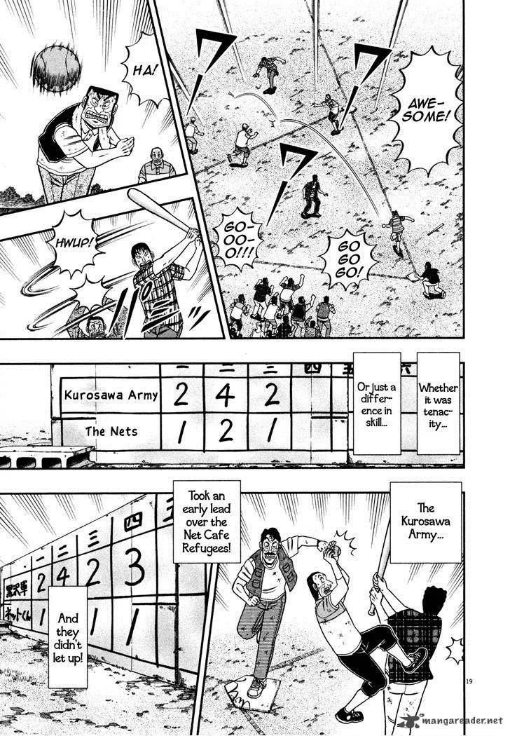The New Kurosawa Chapter 23 page 17