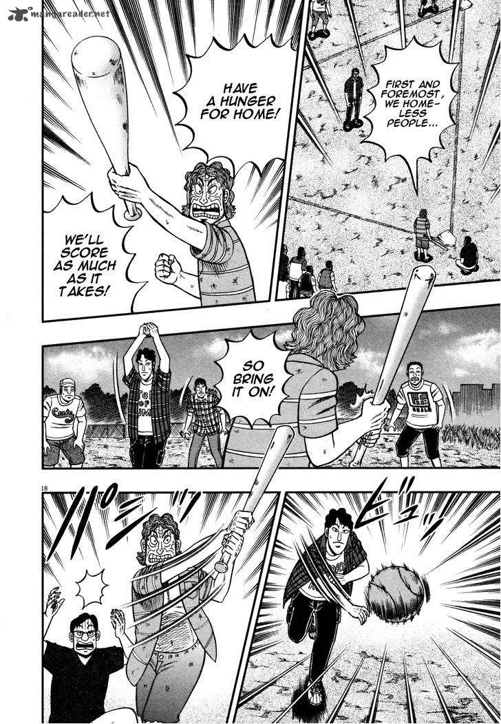 The New Kurosawa Chapter 23 page 16