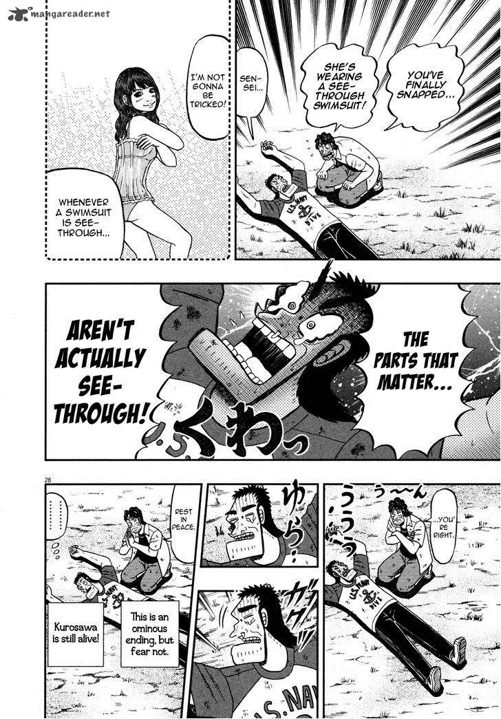 The New Kurosawa Chapter 23 page 26