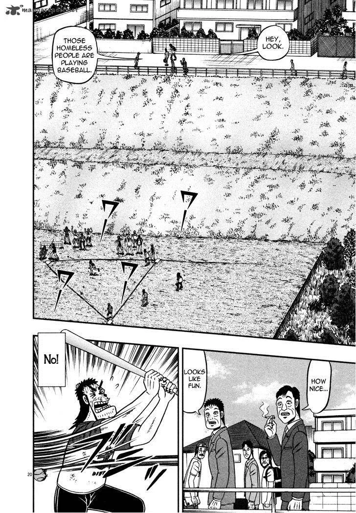 The New Kurosawa Chapter 23 page 18