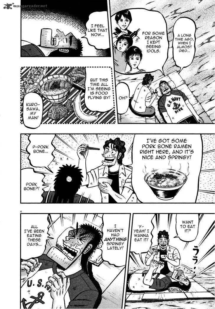 The New Kurosawa Chapter 23 page 3