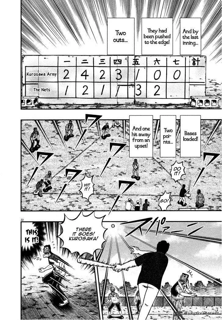 The New Kurosawa Chapter 23 page 20