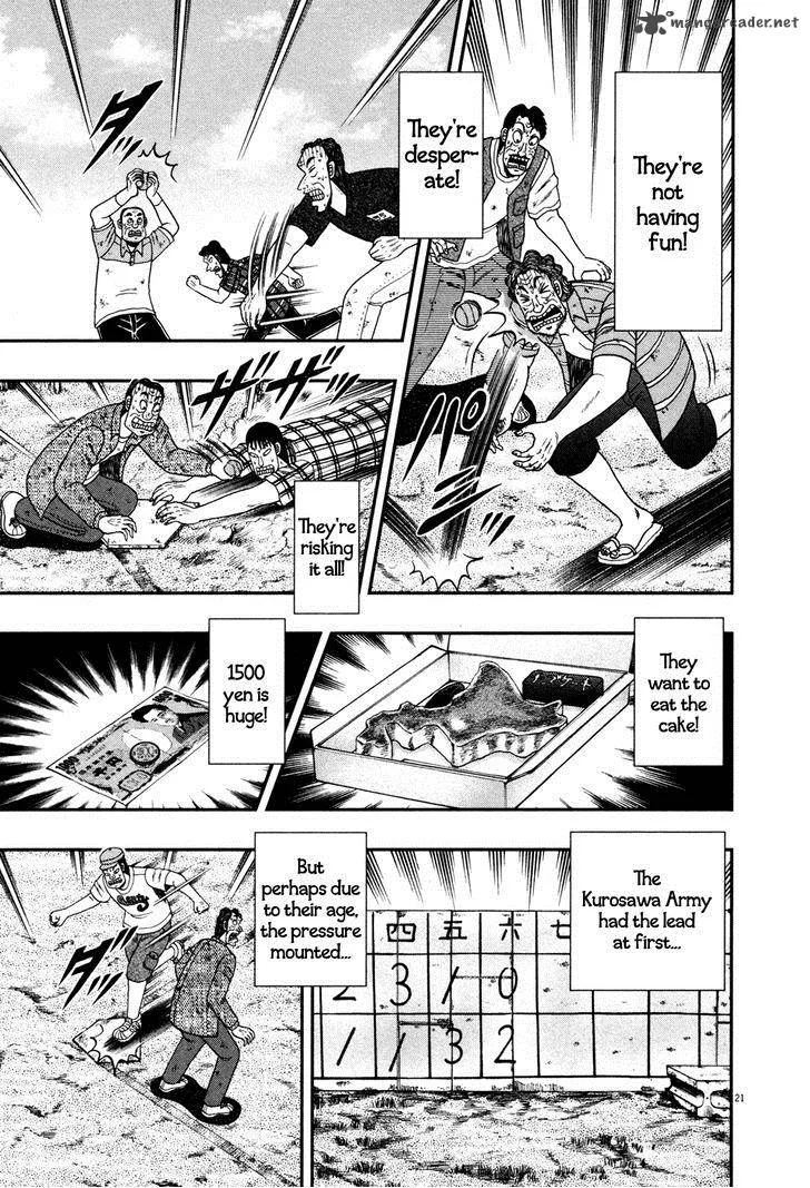 The New Kurosawa Chapter 23 page 19