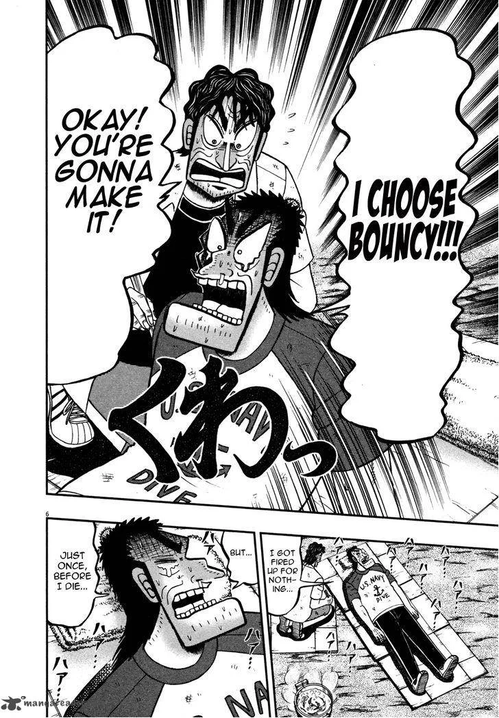 The New Kurosawa Chapter 23 page 5