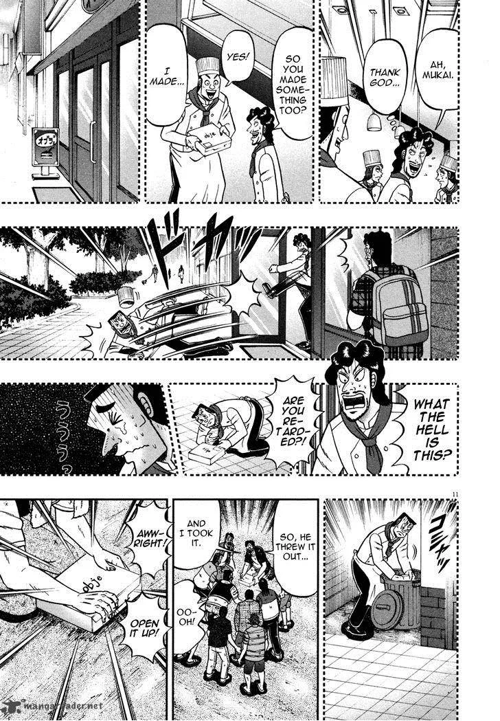 The New Kurosawa Chapter 23 page 10