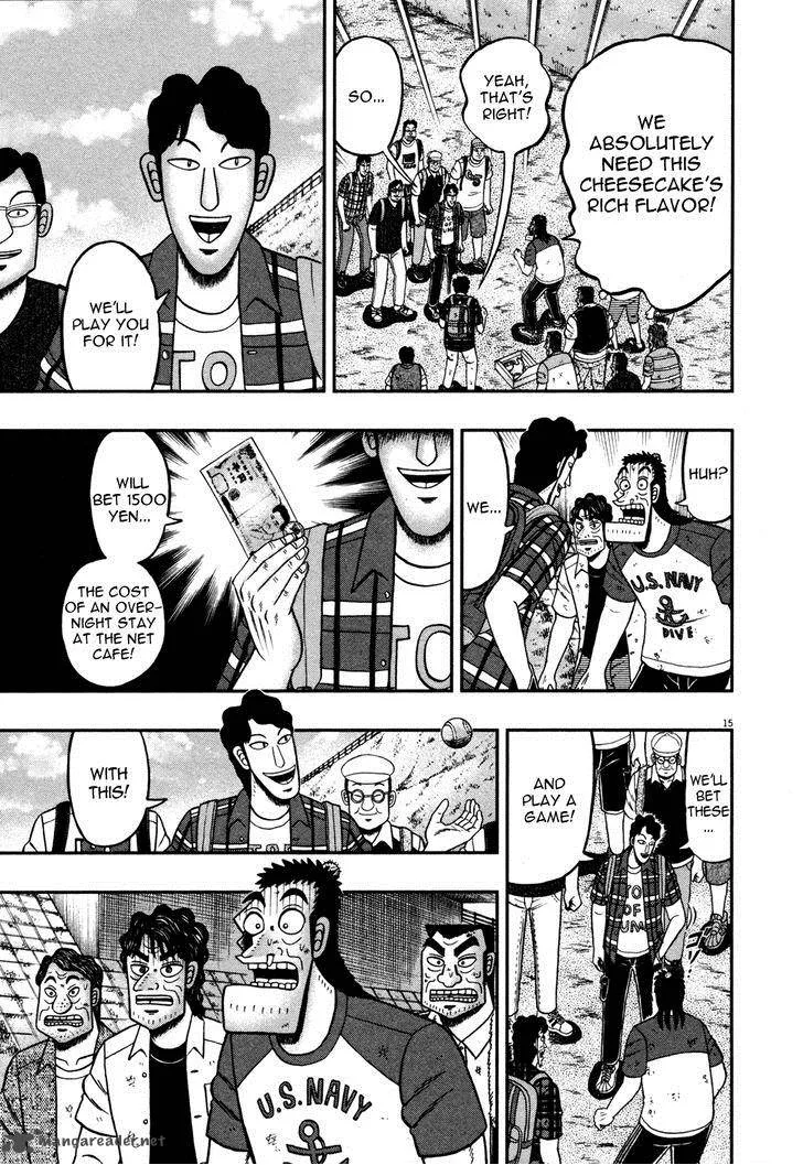 The New Kurosawa Chapter 23 page 14