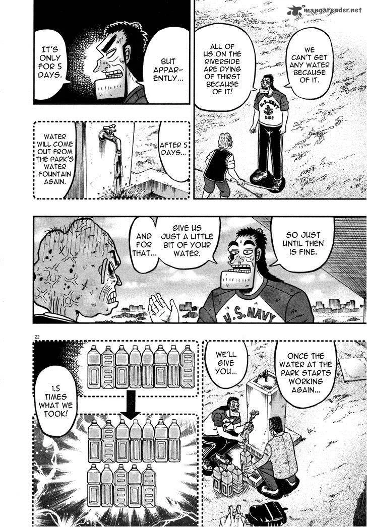 The New Kurosawa Chapter 24 page 21