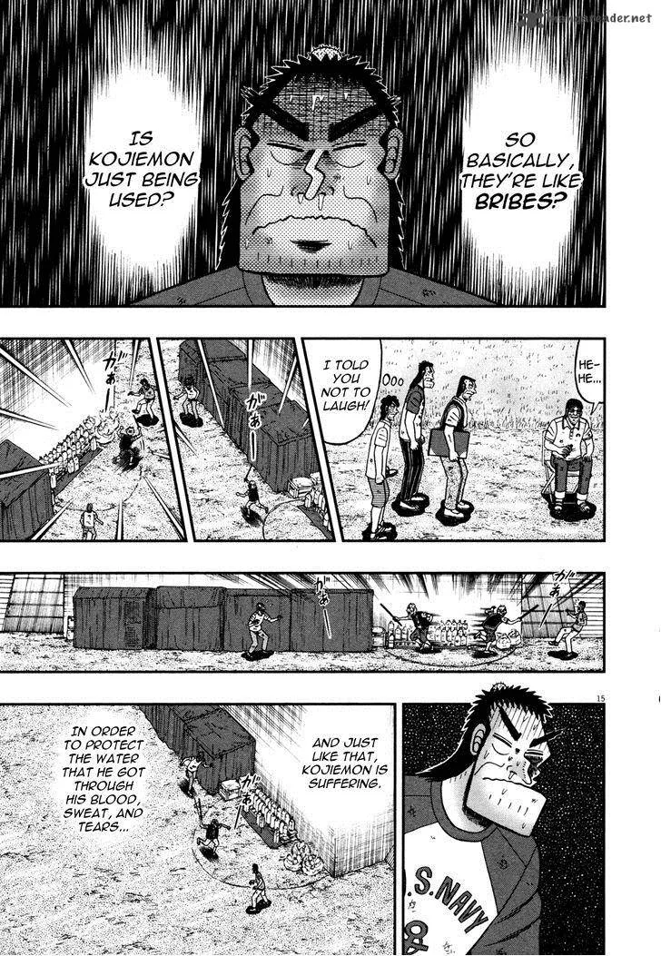 The New Kurosawa Chapter 24 page 14