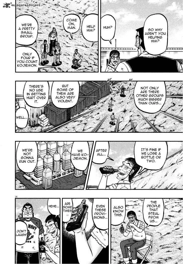 The New Kurosawa Chapter 24 page 13