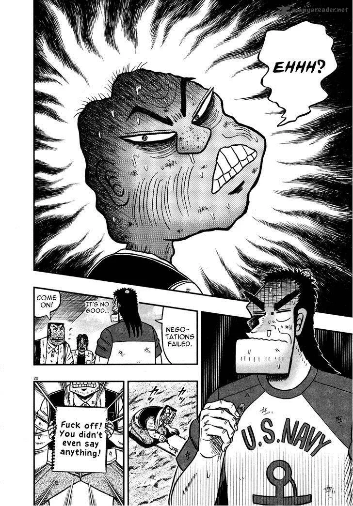 The New Kurosawa Chapter 24 page 19