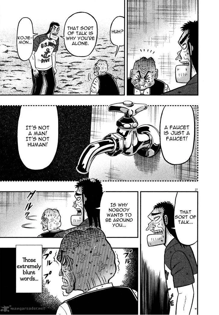 The New Kurosawa Chapter 24 page 26