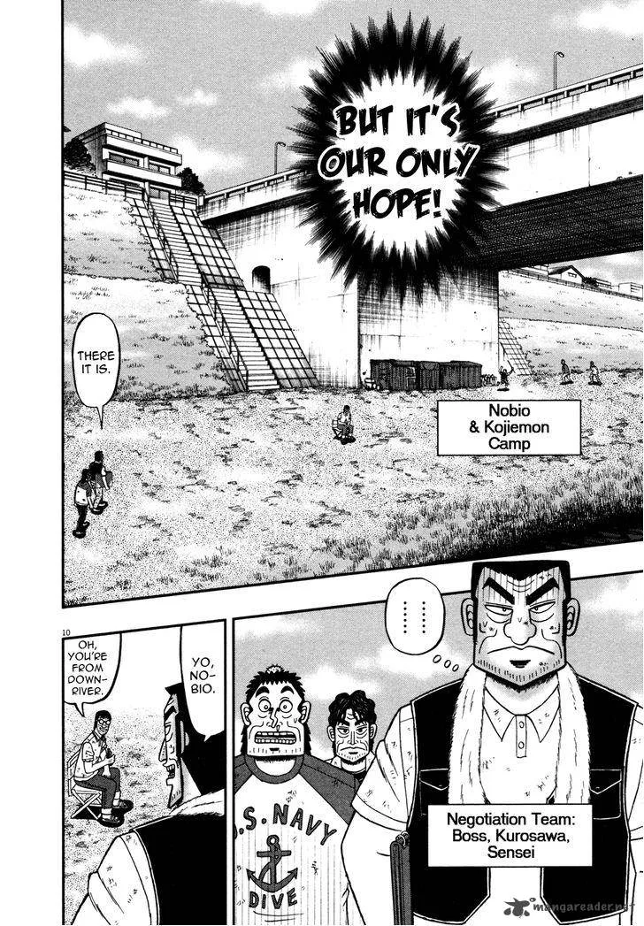 The New Kurosawa Chapter 24 page 10