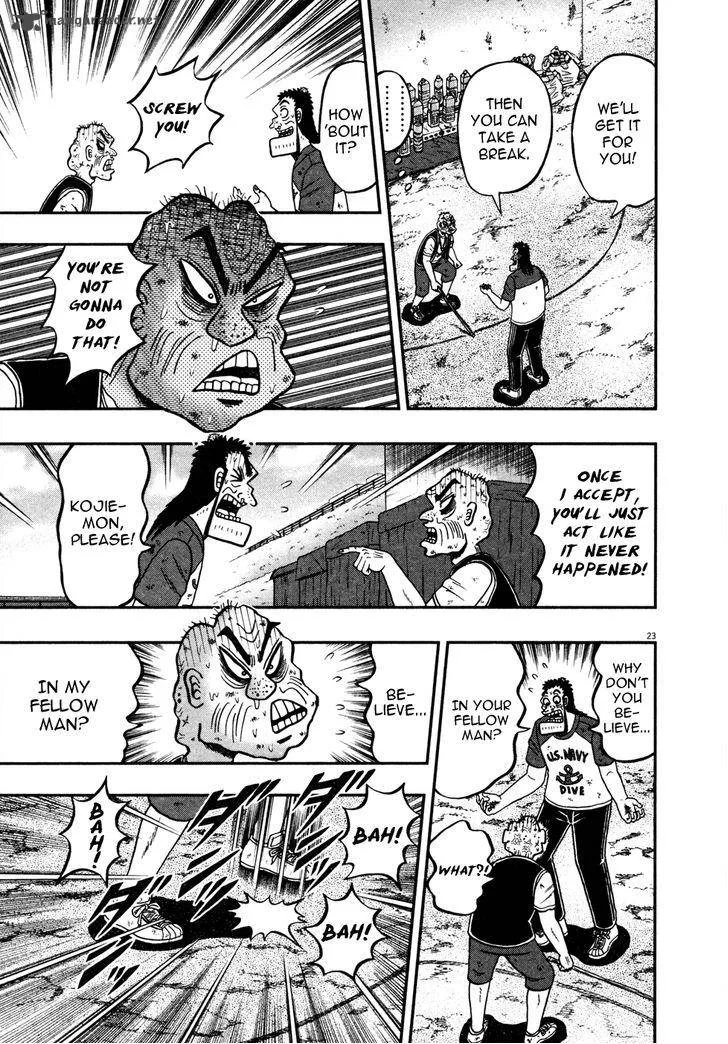 The New Kurosawa Chapter 24 page 22