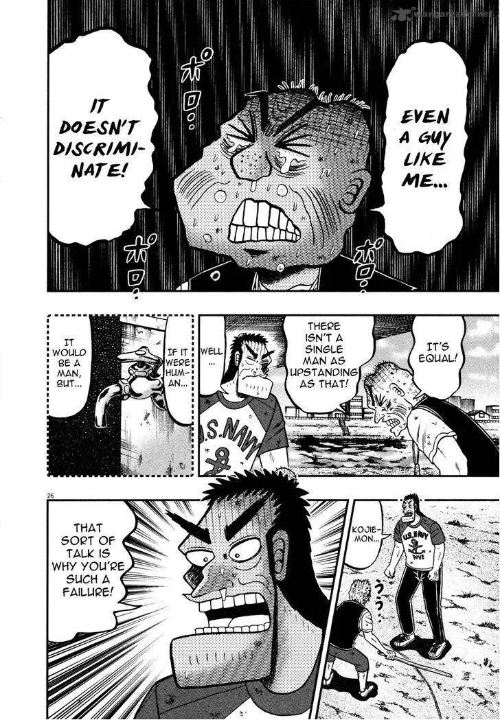 The New Kurosawa Chapter 24 page 25
