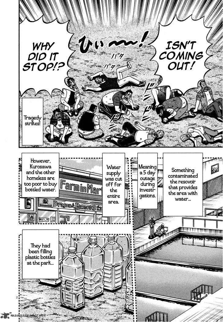 The New Kurosawa Chapter 24 page 2
