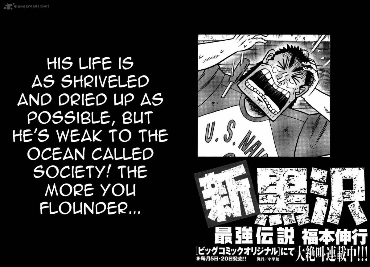 The New Kurosawa Chapter 24 page 29