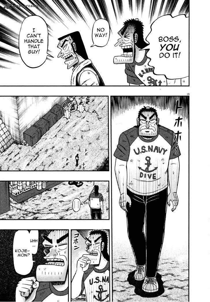The New Kurosawa Chapter 24 page 18