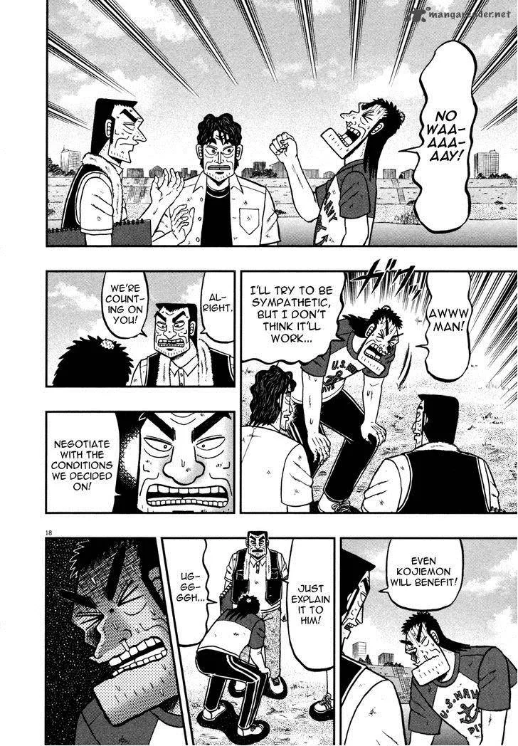 The New Kurosawa Chapter 24 page 17